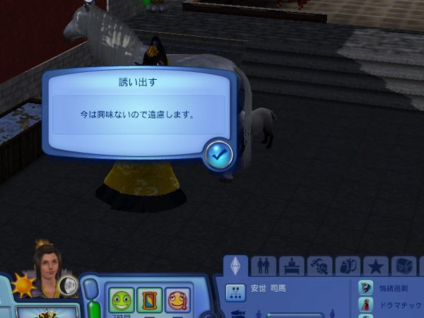 「今は興味ないので遠慮します。」