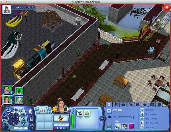 リーダーについていく