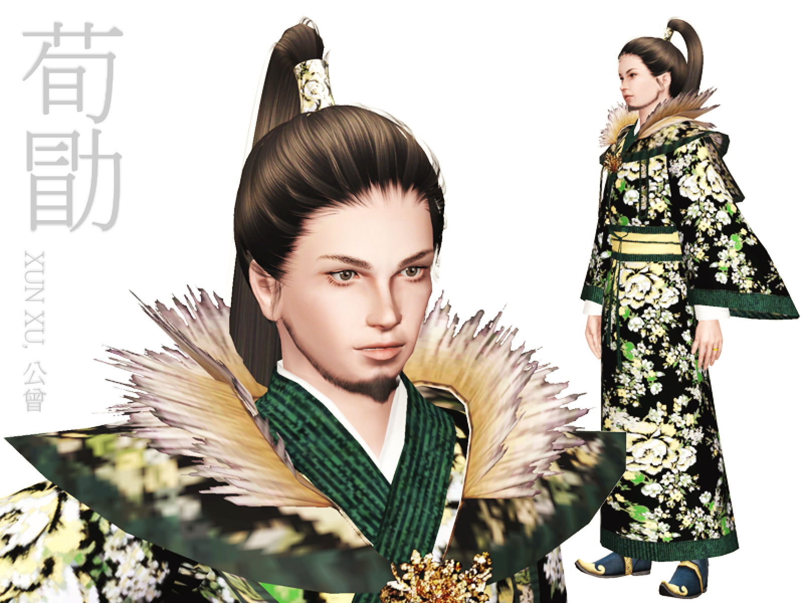 荀勖