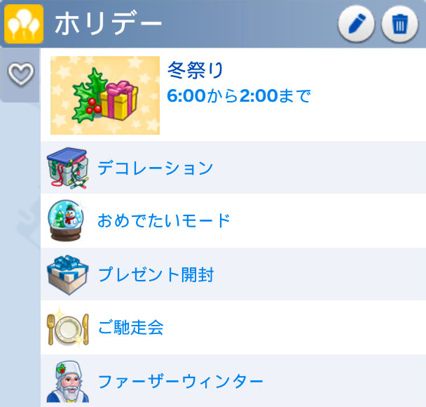 オリガ「やあ、こんにちは！私はオリガ。この森のレンジャーを務めています。キャンプの情報なら私におまかせください。どんな質問でも受け付けていますよ！」シドニー「やあ、こんにちは！私はシドニー。この森のレンジャーを務めています。…以下同文」レコ「やあ、こんにちは！私はレコ。…以下同文」