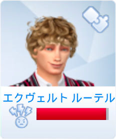 エクヴェルト ルーテル