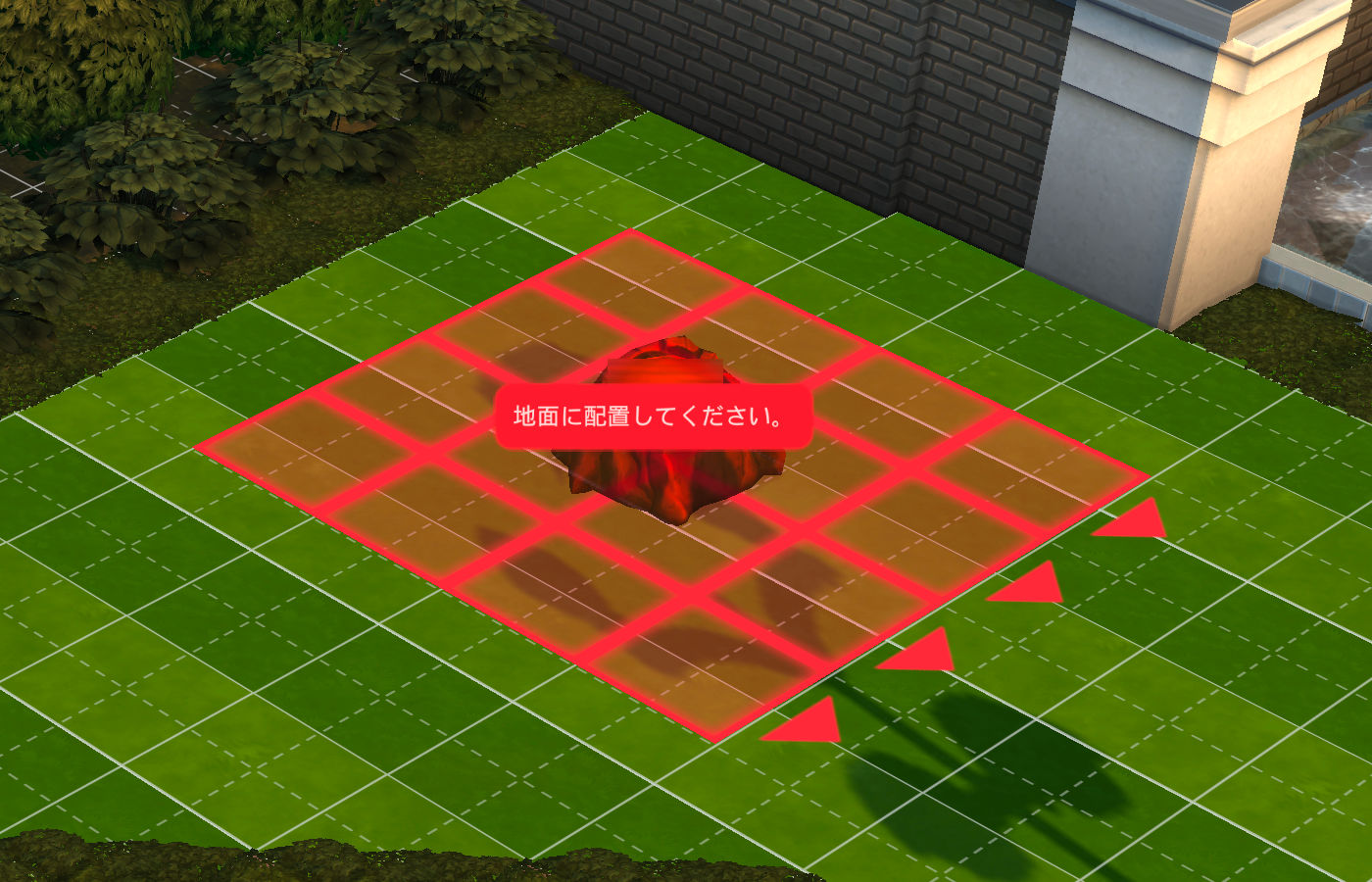 地面に配置してください。