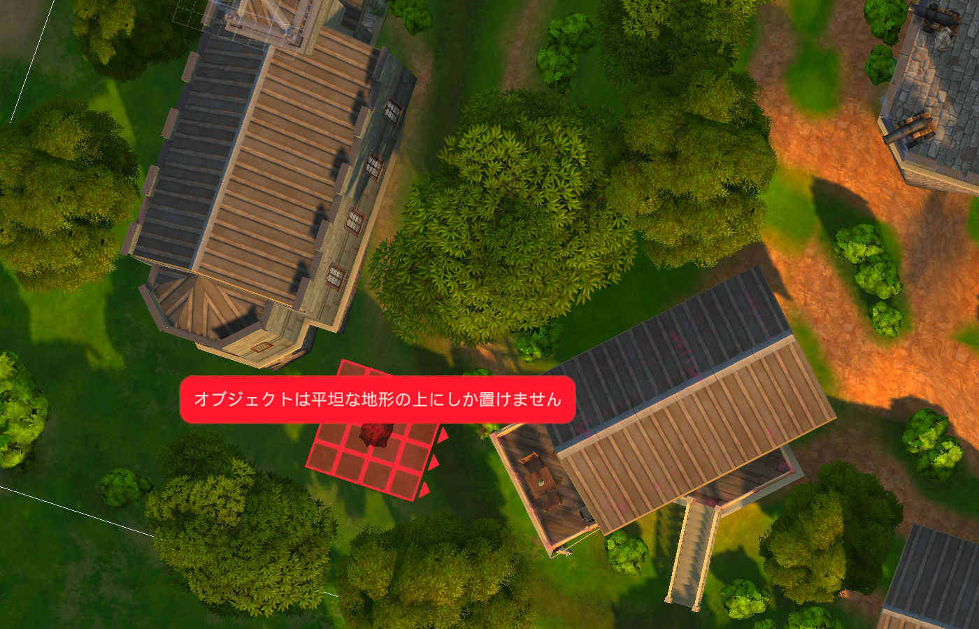 オブジェクトは平坦な地形の上にしか置けません。