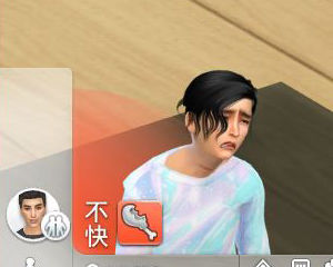 「不快」